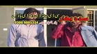 Pashto new DramaTa Zama Janan Ye ...Jhangir Khan In Action pashto Songs (3)
