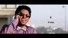 Tamrat Desta - Lijemamregn New - (Official Music Video) - New Ethiopian Music 2015