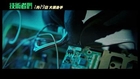 【技術者們】HD高畫質中文電影預告
