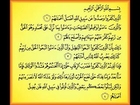 Surat Muhammad / سورة محمد / Abdul Rahman As-Sudais / عبد الرحمن السديس / Surat 47