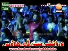 Naghma new pashto live song shrnag de da bangro