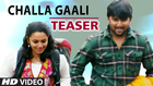 Challa Gaali Video Song (Teaser) | Yevade Subramanyam | Nani, Malvika, Vijay Devara Konda
