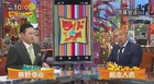 ワイドナショー 初!みうらじゅん 茂木 武井壮 15 02 08 - YouTube