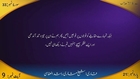 Surah Ahzaab With urdu Translation - Sheikh Mishary Rashid - HD - Dailymotion